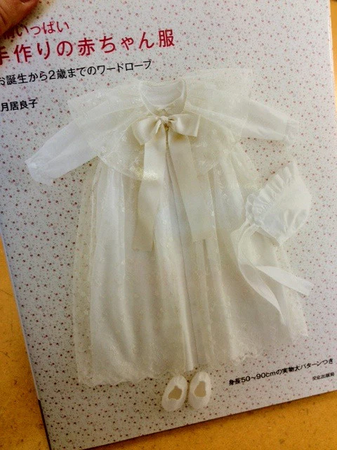 Beautiful Babies Clothes