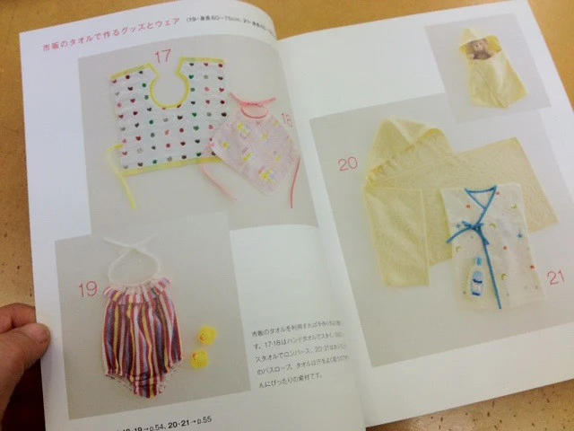 Beautiful Babies Clothes - Image 10