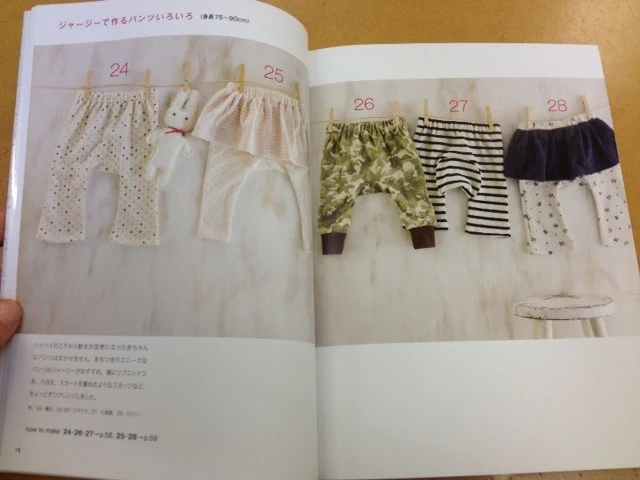 Beautiful Babies Clothes - Image 5