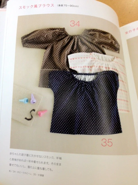 Beautiful Babies Clothes - Image 6