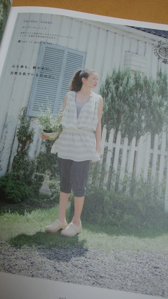 Beautiful Gauze Clothes - Image 2