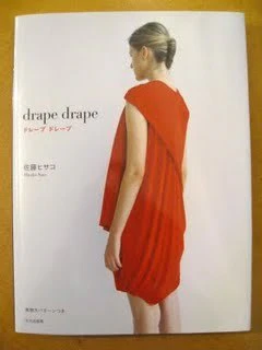Drape Drape-Japanese Version