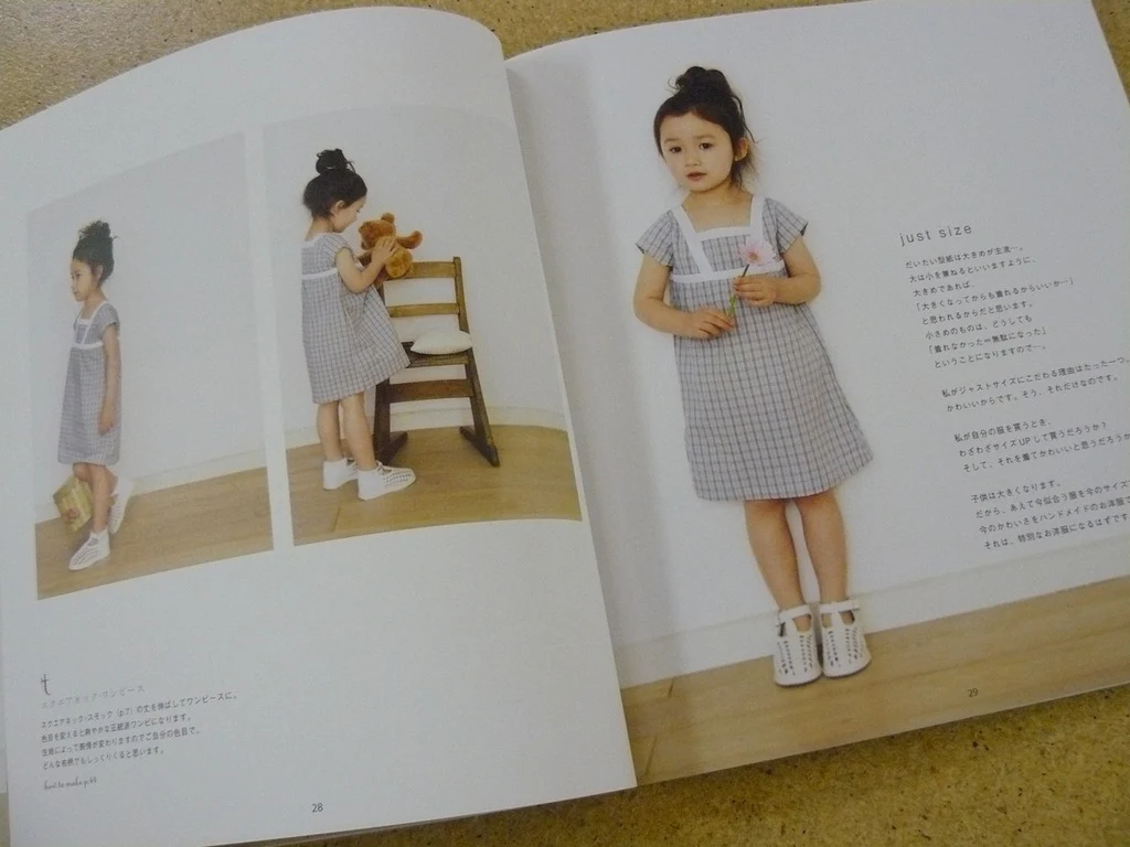 Favourite Girl's Clothes - Image 6
