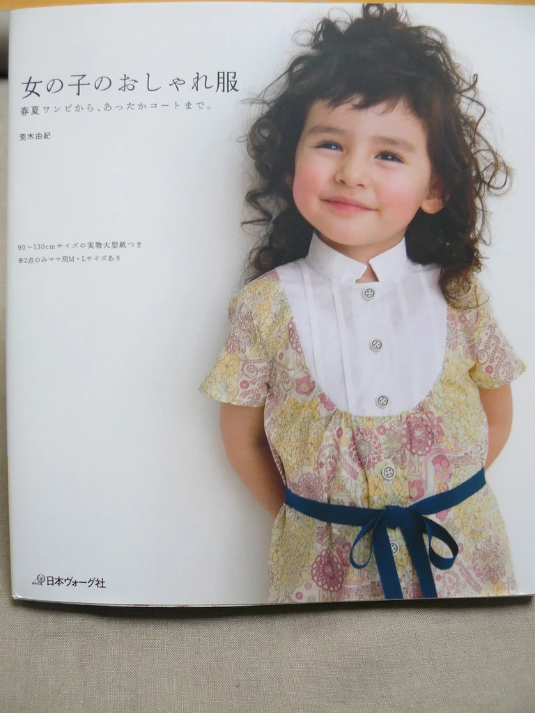 Girl's Sassy Clothes