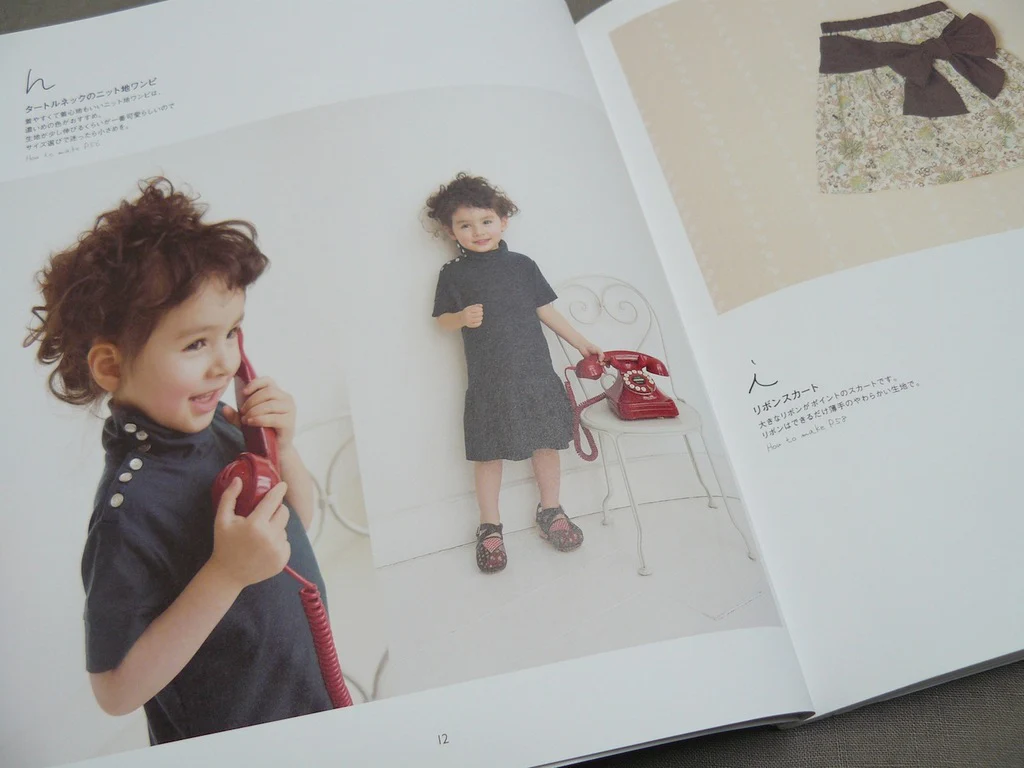 Girl's Sassy Clothes - Image 2