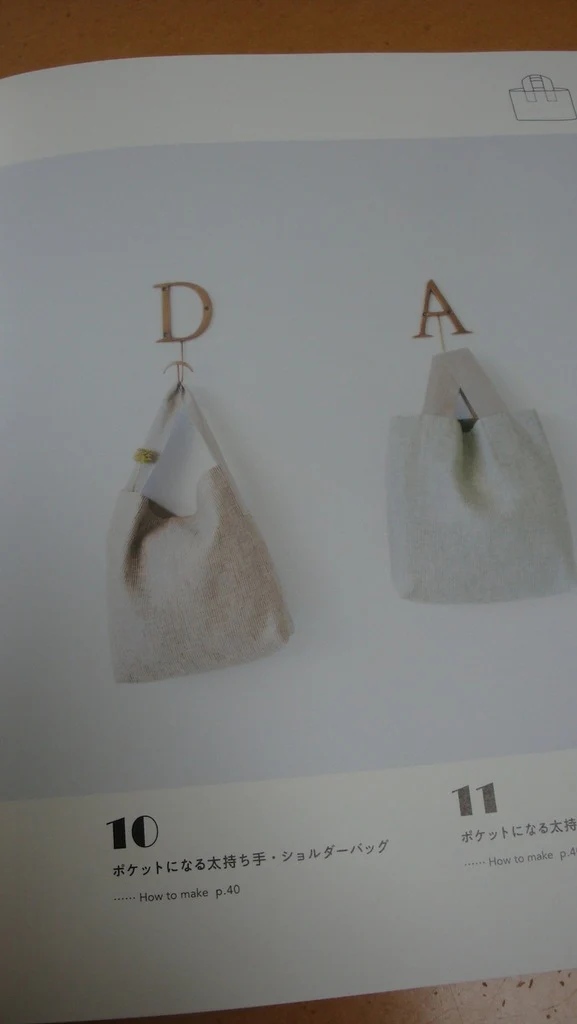 Happy Homemade Vol.4 - Handbags - Image 2
