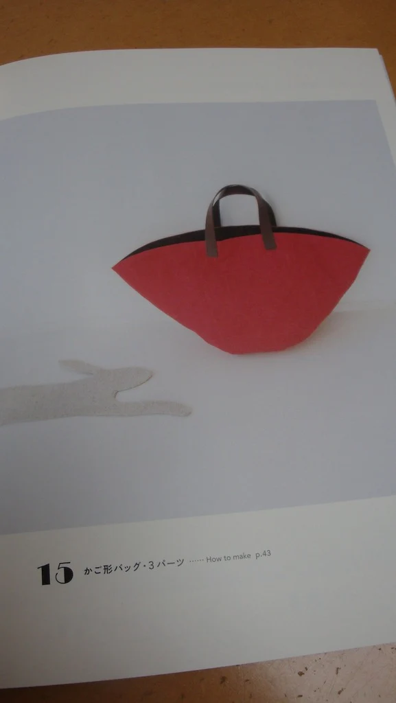 Happy Homemade Vol.4 - Handbags - Image 4