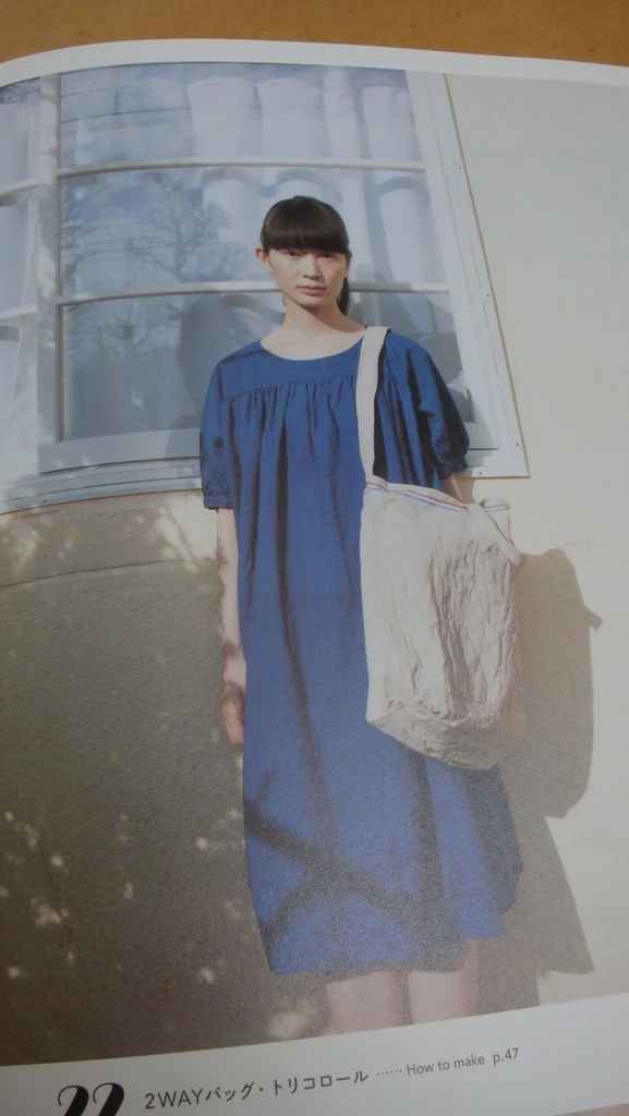 Happy Homemade Vol.4 - Handbags - Image 5