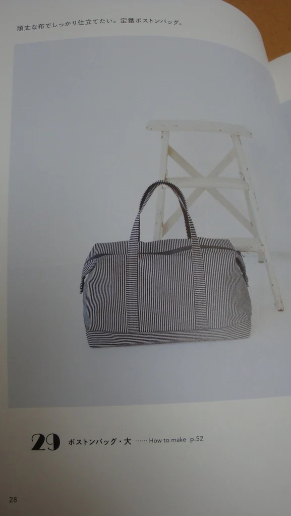 Happy Homemade Vol.4 - Handbags - Image 7