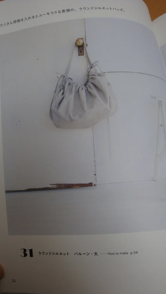 Happy Homemade Vol.4 - Handbags - Image 8