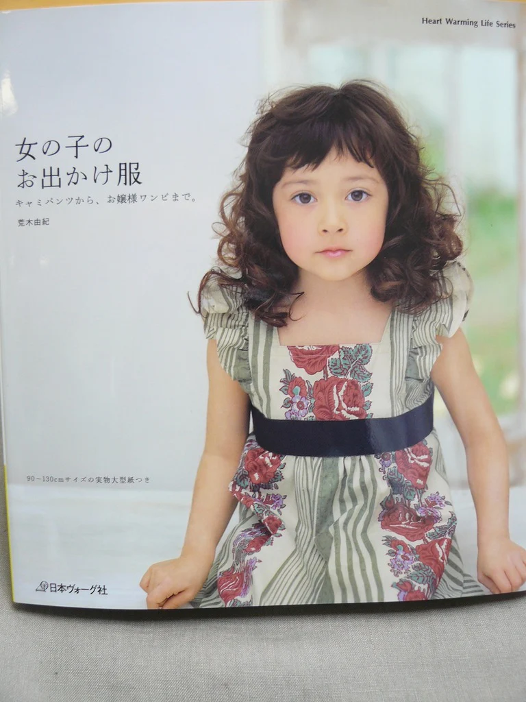 Lovely Little Girl's Co-Ordinates