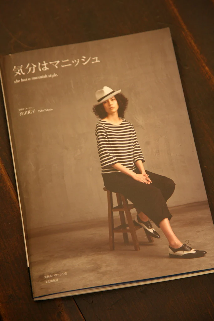 She Has A Mannish Style