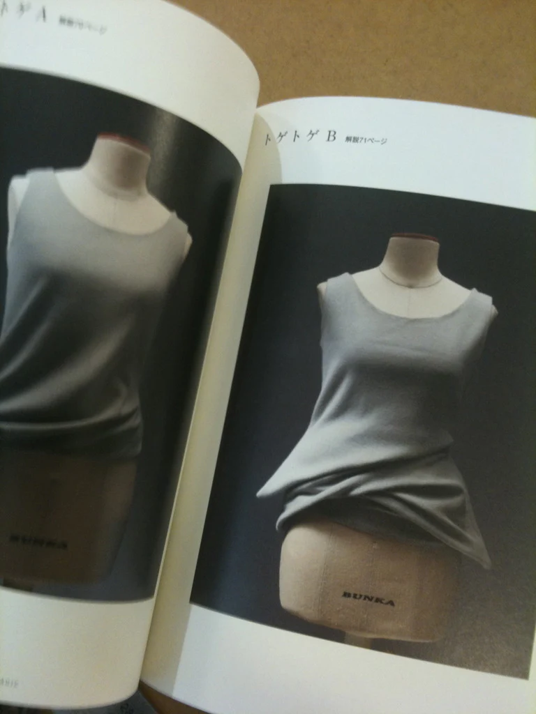 Pattern Magic Vol.3 - Stretch Fabrics (Japanese edition) - Image 7