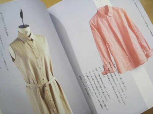 Sewing Talk - Image 3