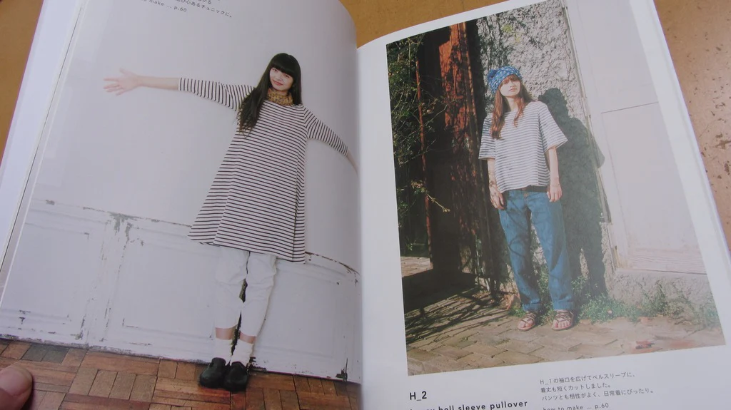 Simple Chic - Image 10