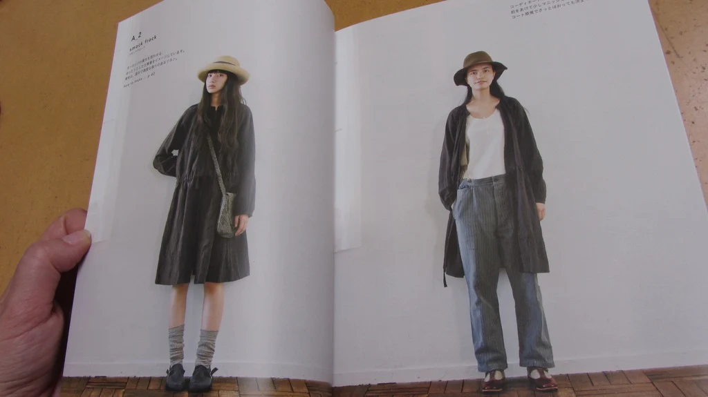Simple Chic - Image 2