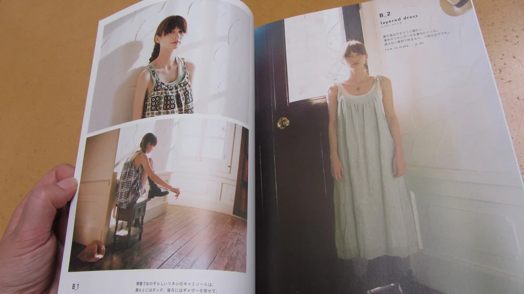 Simple Chic - Image 3