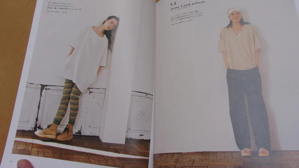 Simple Chic - Image 7