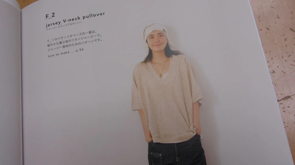 Simple Chic - Image 8