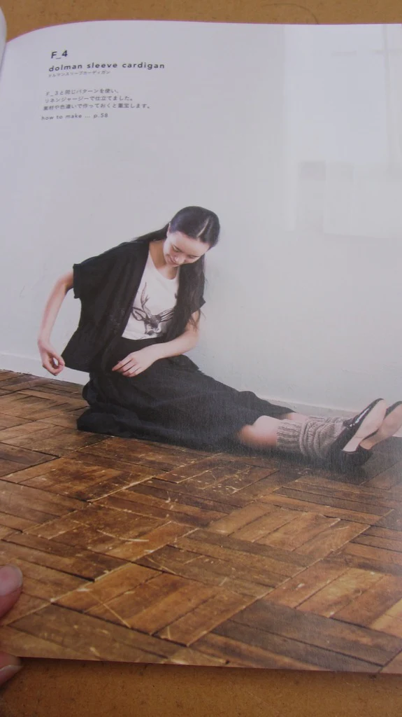 Simple Chic - Image 9