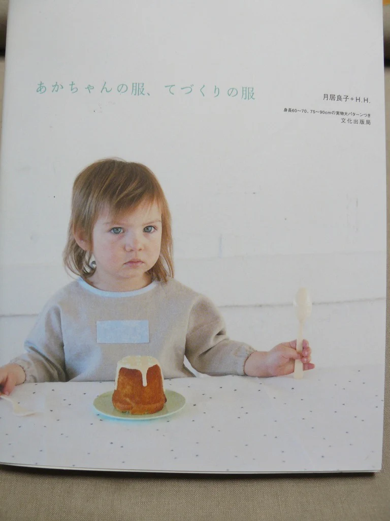 Simple Natural Baby's Clothes