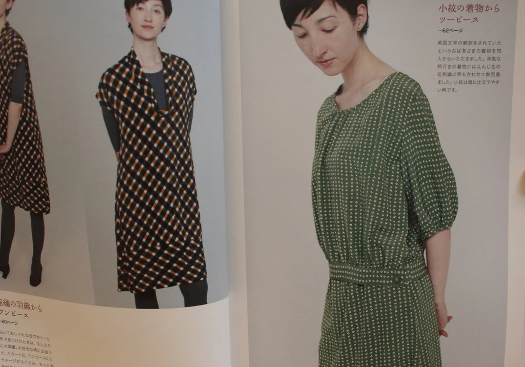 Simple Style In Kimono Fabric - Image 4
