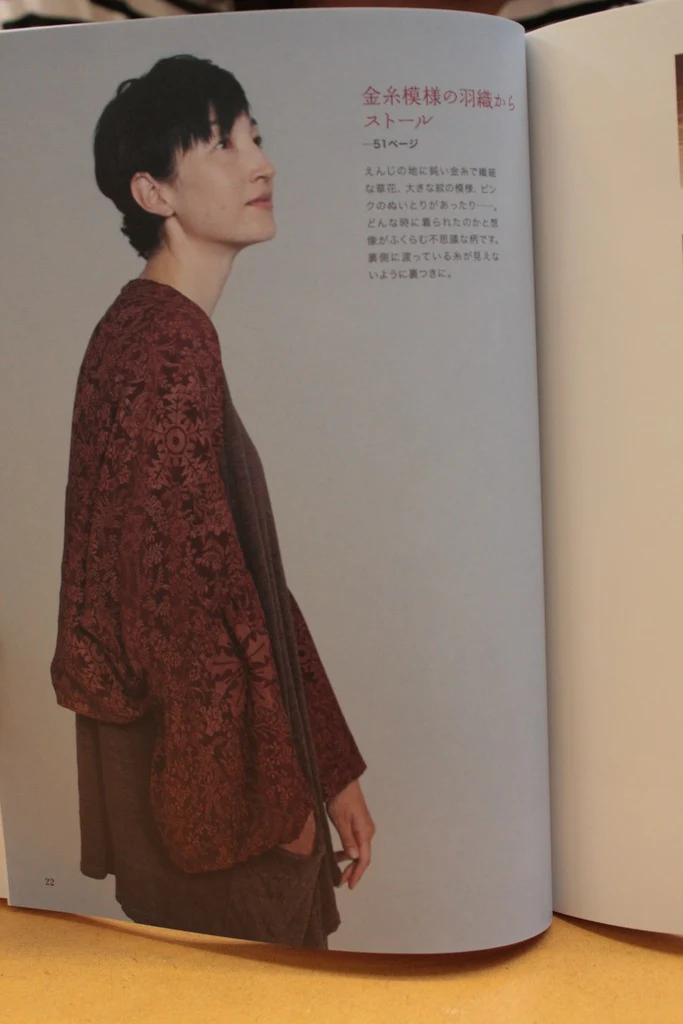 Simple Style In Kimono Fabric - Image 7