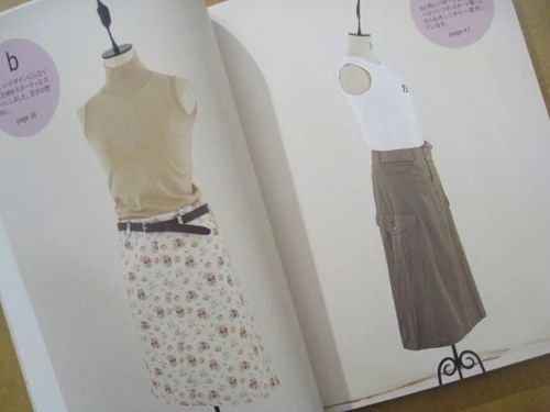 Skirt a la Carte - Image 2