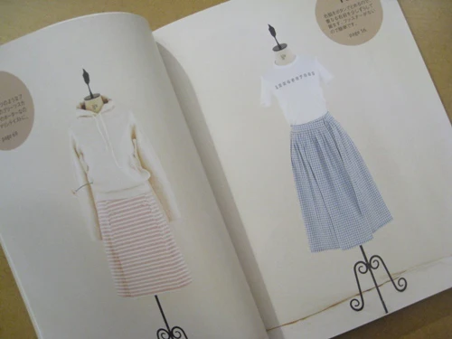 Skirt a la Carte - Image 3