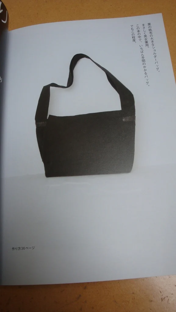 Umami Bags + Midori Furoshiki - Image 2