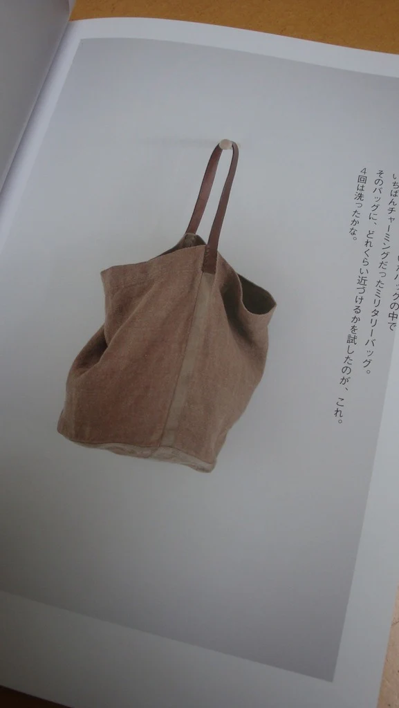 Umami Bags + Midori Furoshiki - Image 4
