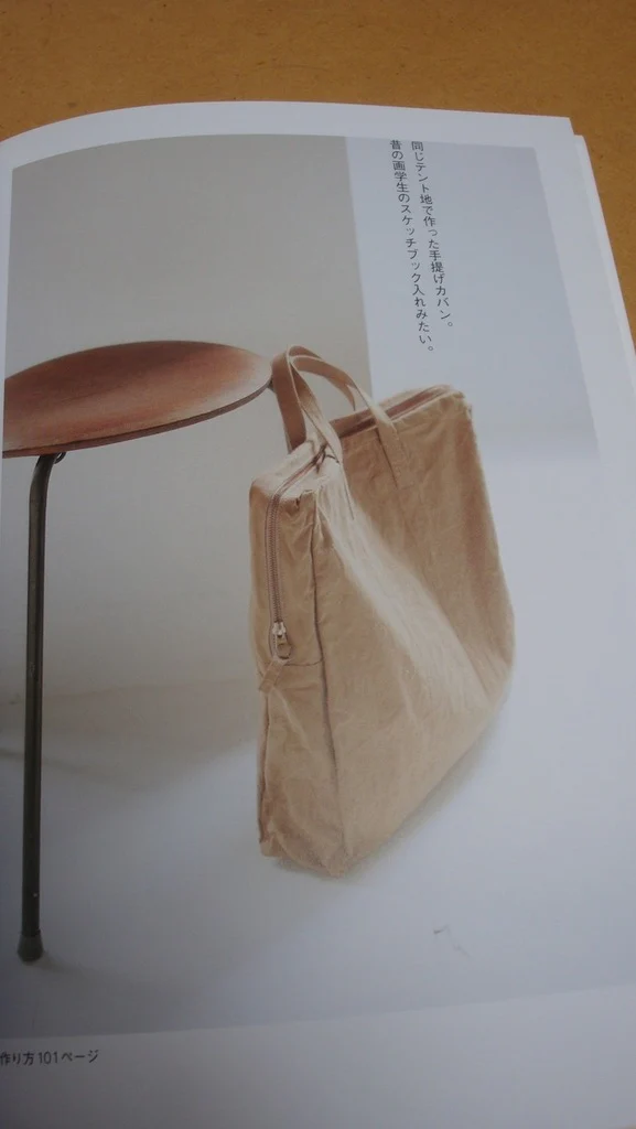 Umami Bags + Midori Furoshiki - Image 5