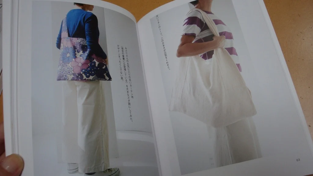 Umami Bags + Midori Furoshiki - Image 6