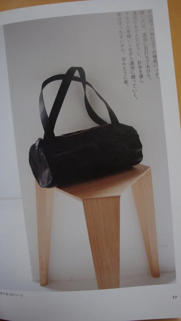 Umami Bags + Midori Furoshiki - Image 8