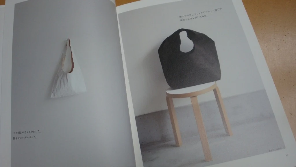 Umami's Canvas Fabric Bags - Image 3