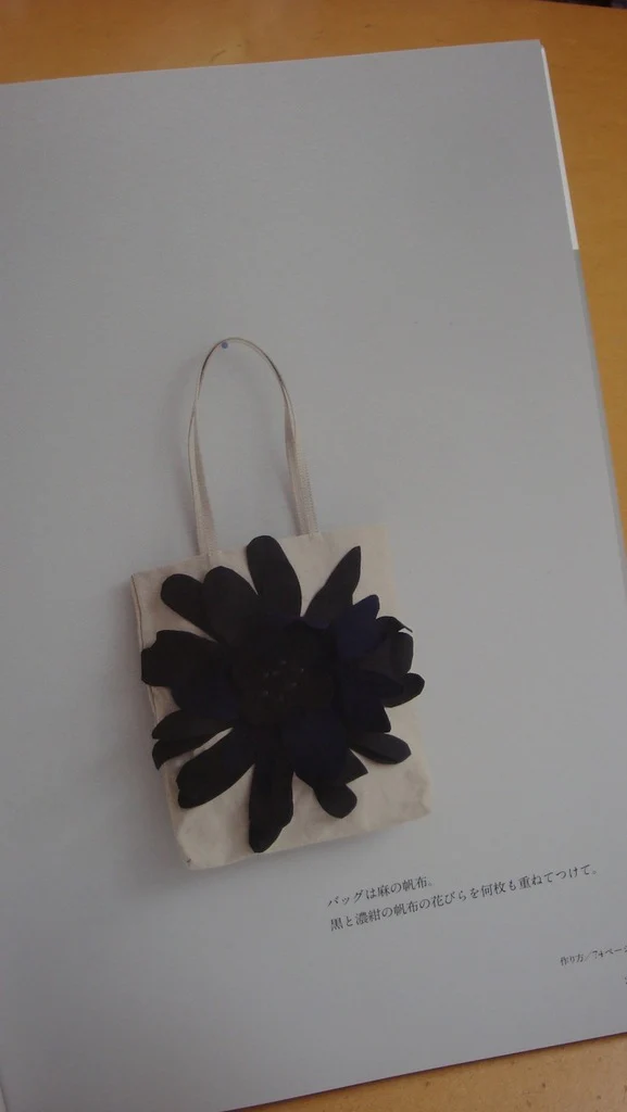 Umami's Canvas Fabric Bags - Image 6
